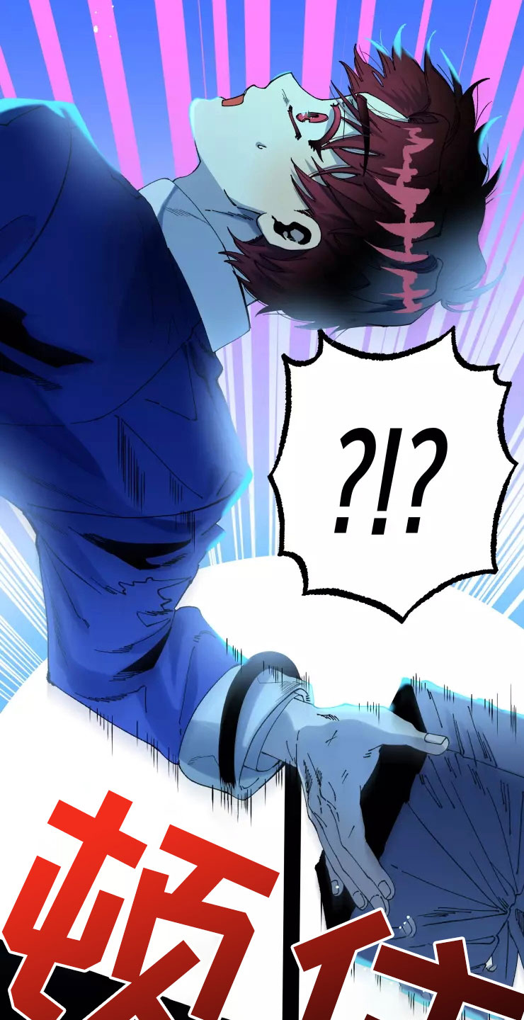 挽回真爱漫画,第77章：被抓1图