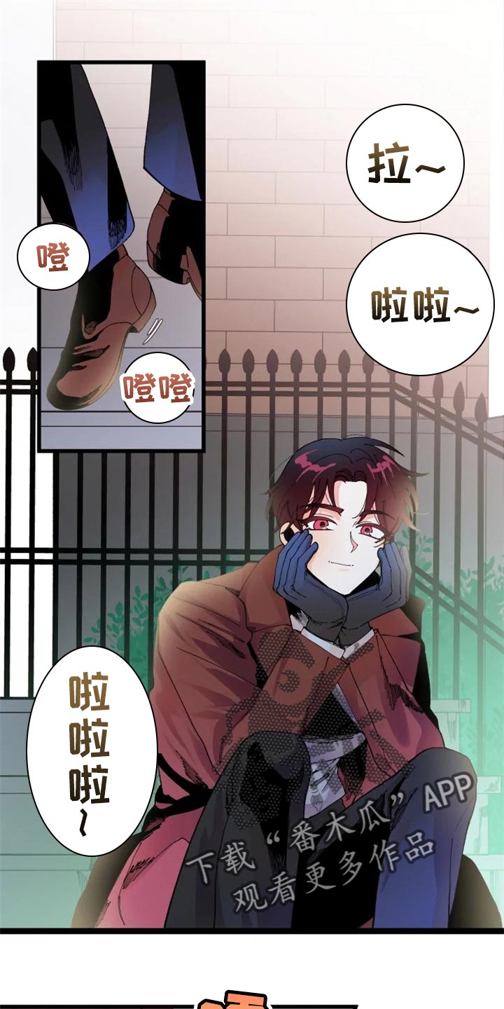 挽回真爱漫画,第19章：骑马1图