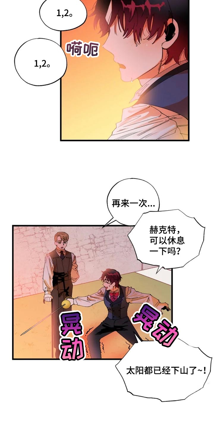 挽回真爱漫画,第38章：训练1图