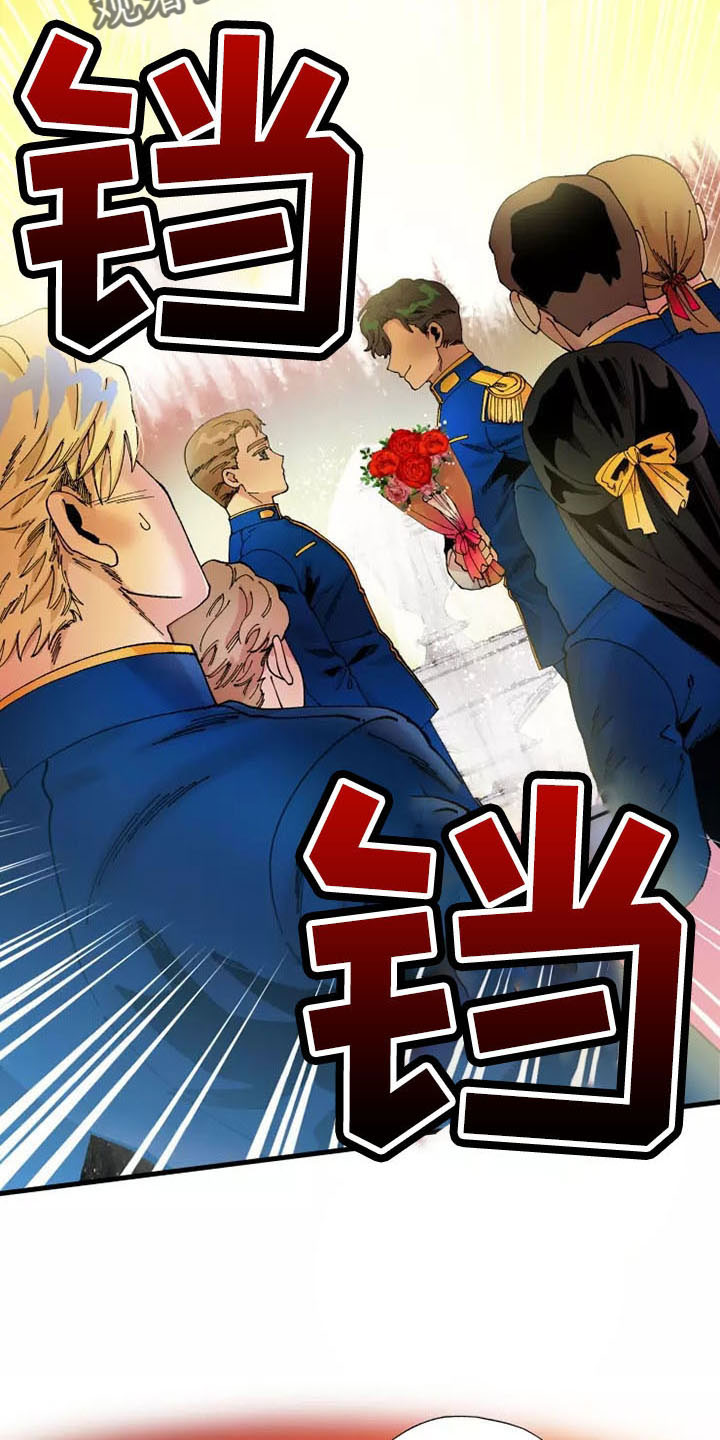 挽回真爱漫画,第63章：就是我5图