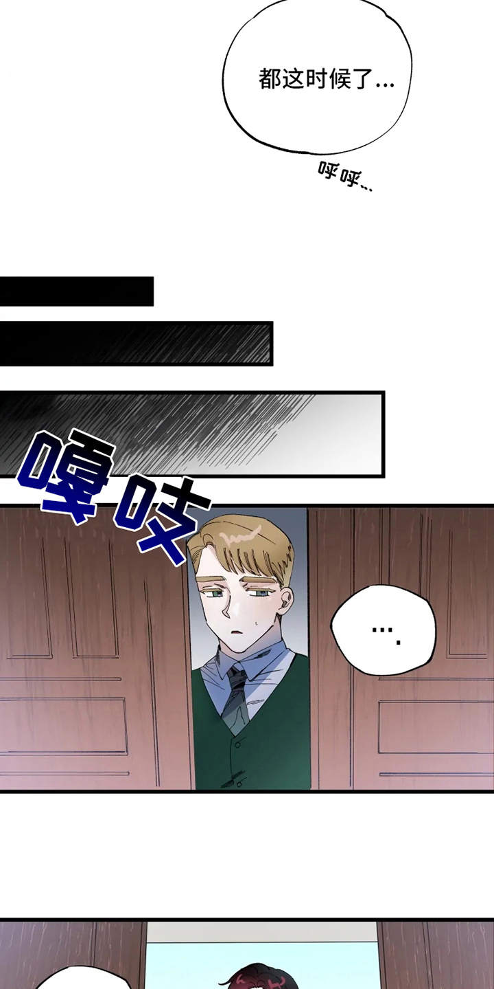 挽回真爱漫画,第6章：锲而不舍1图