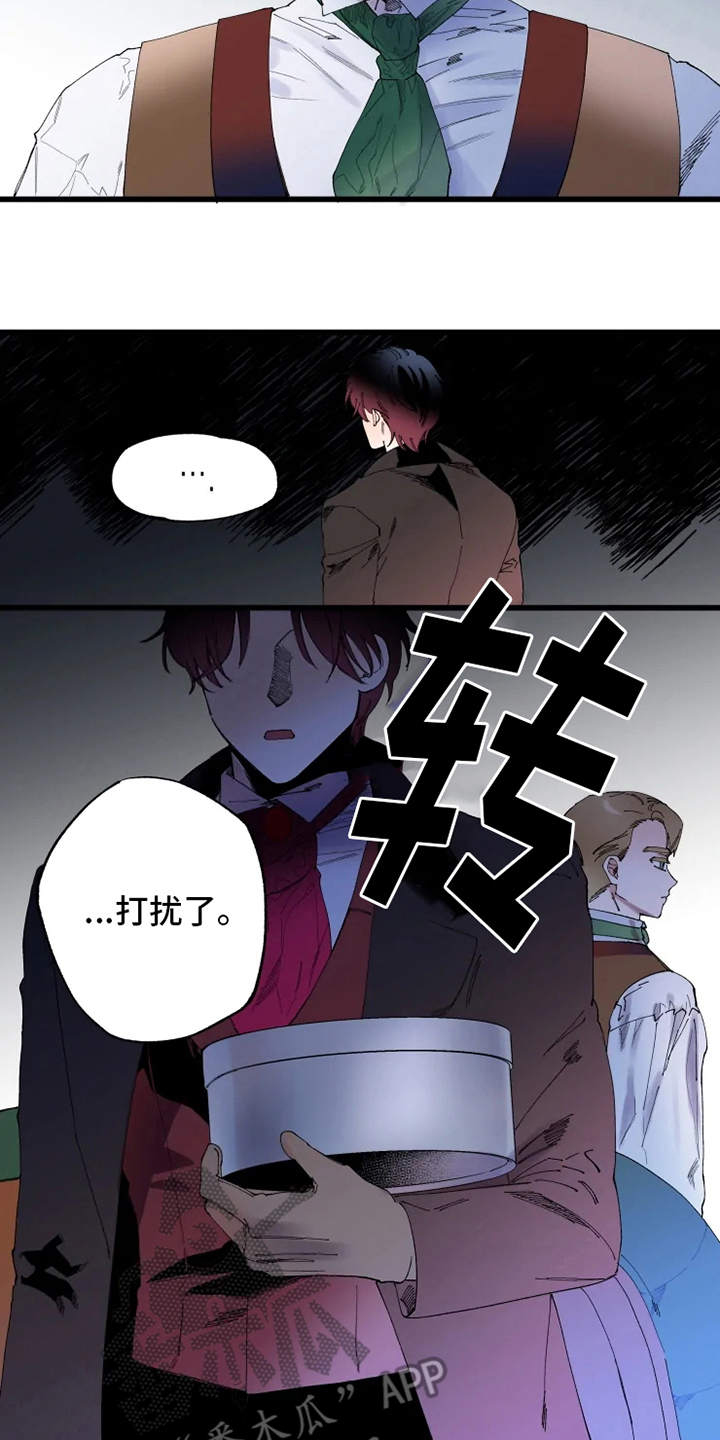 挽回真爱漫画,第5章：不够了解4图