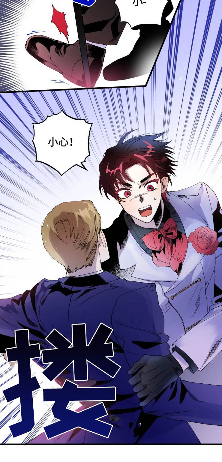 挽回真爱漫画,第11章：贴面礼4图