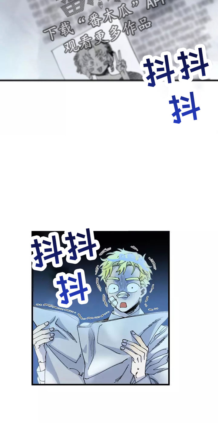 挽回真爱漫画,第65章：晕过去3图
