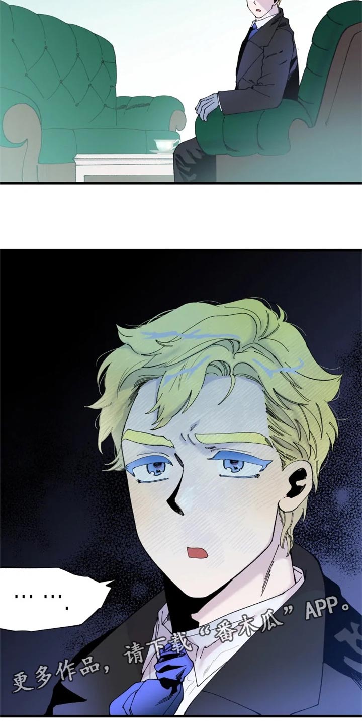 挽回真爱漫画,第37章：教你用剑2图