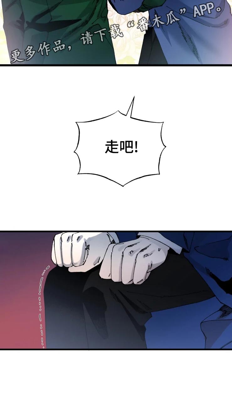 挽回真爱漫画,第47章：开朗的样子2图