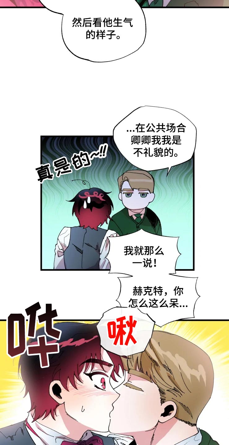 挽回真爱漫画,第49章：军官们的派对4图