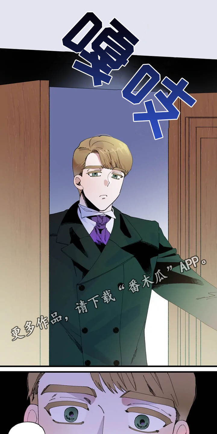 挽回真爱漫画,第15章：散步1图