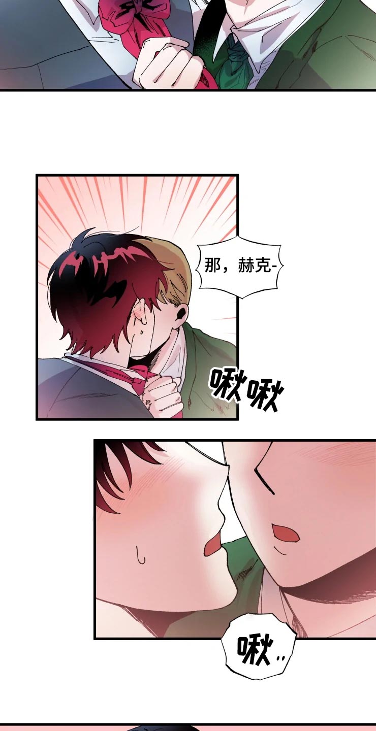 挽回真爱漫画,第49章：军官们的派对5图