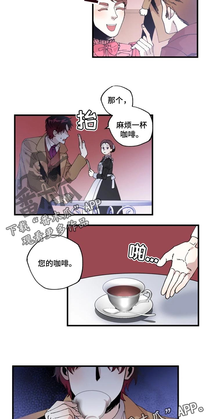 挽回真爱漫画,第31章：改正缺点的机会5图