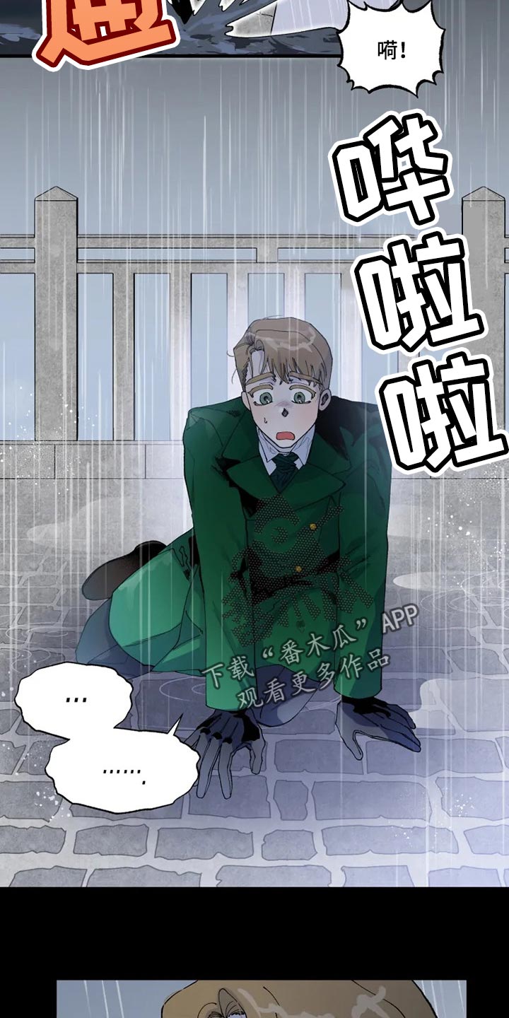 挽回真爱漫画,第28章：我都会答应5图