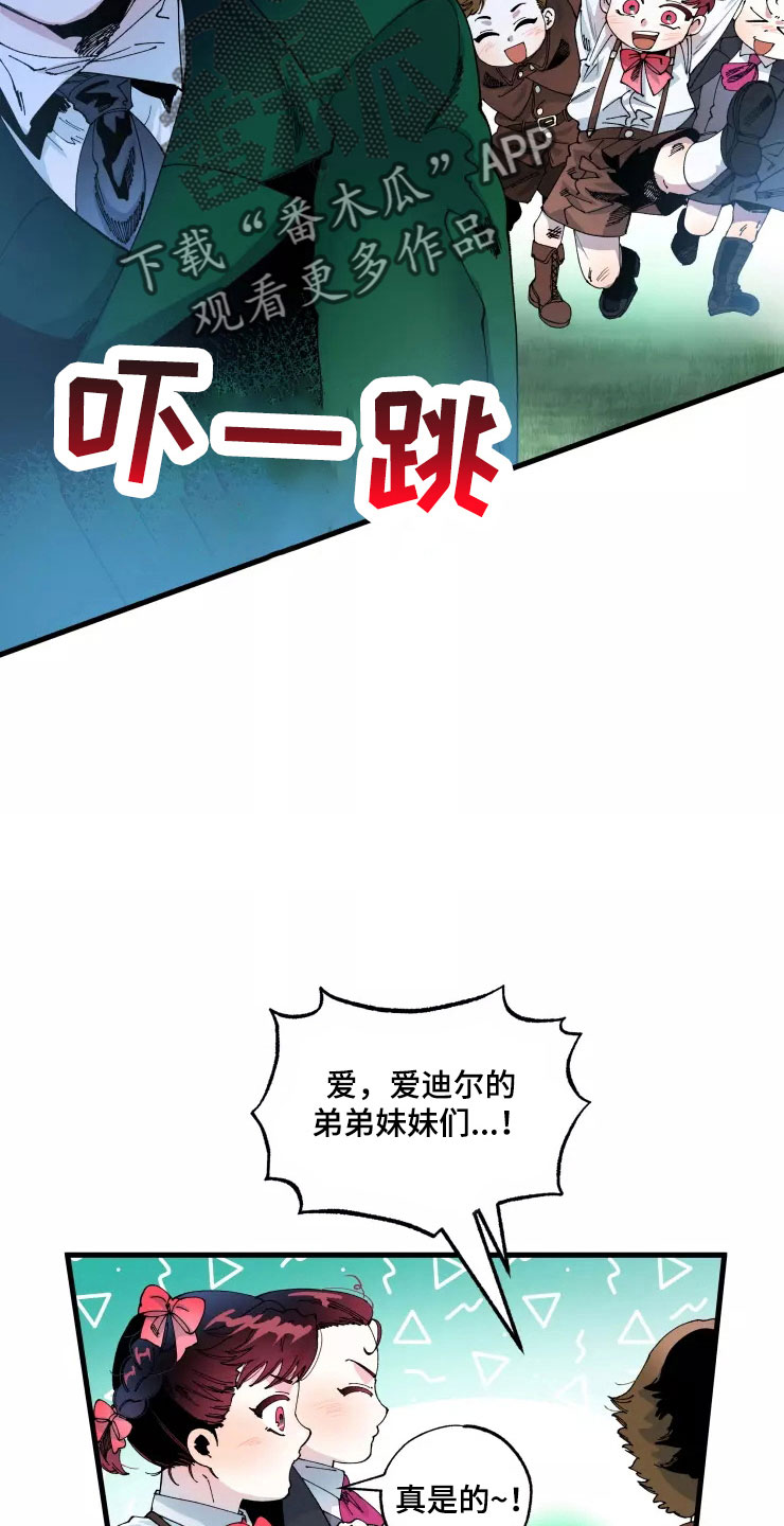 挽回真爱漫画,第67章：新婚危机1图
