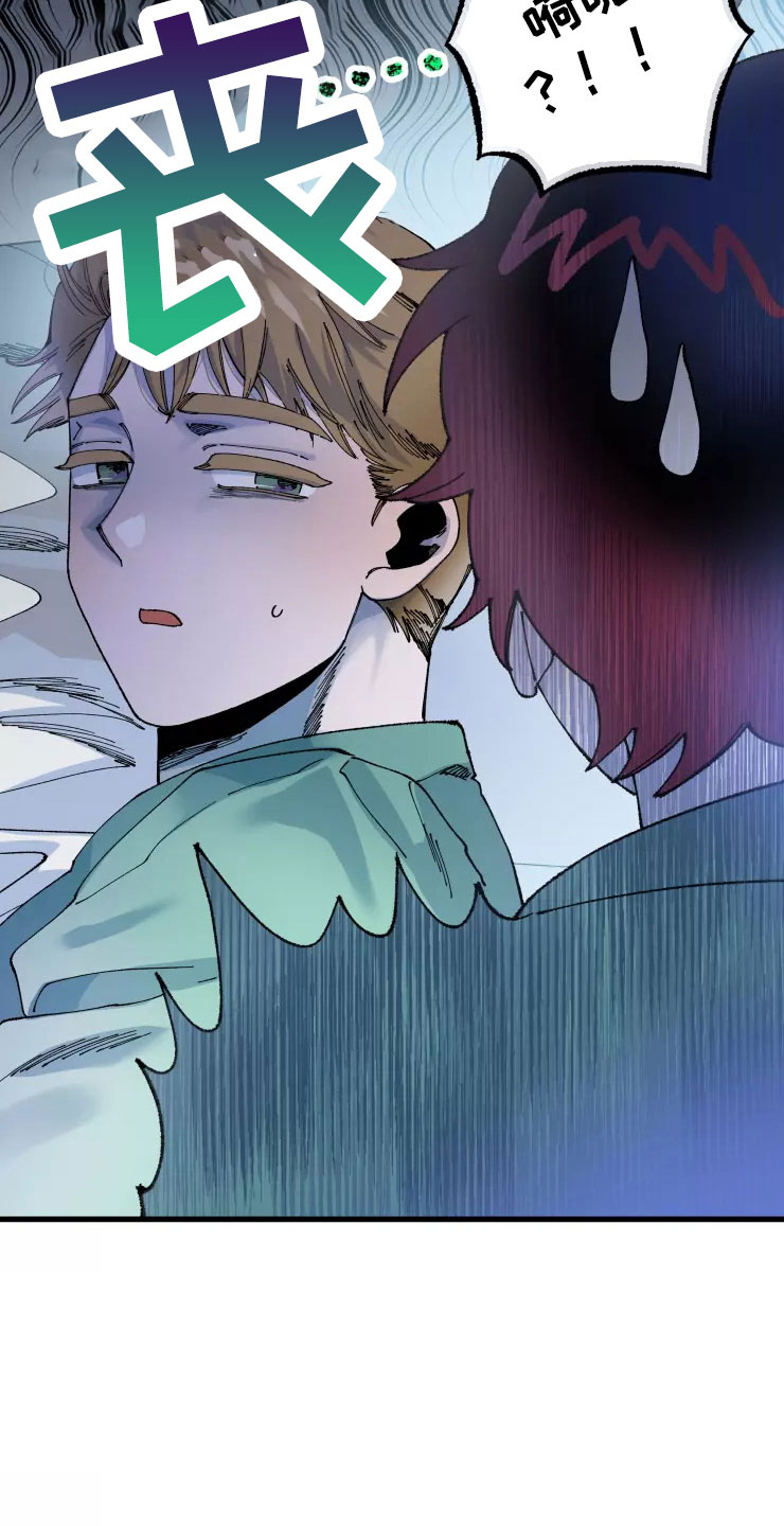 挽回真爱漫画,第67章：新婚危机1图