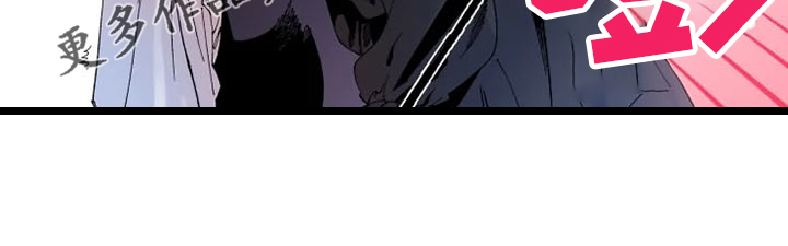 挽回真爱漫画,第23章：这是肯定的5图