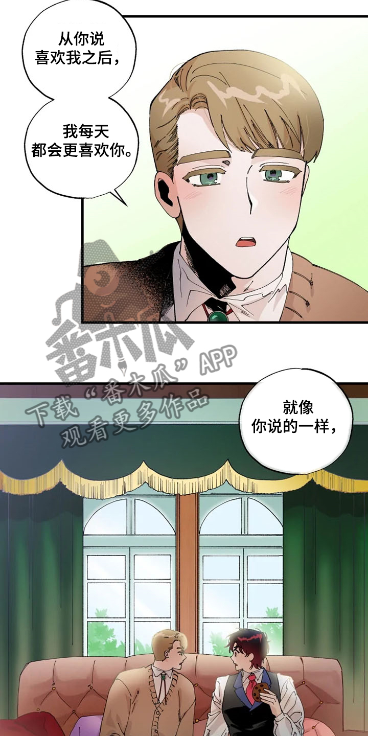 挽回真爱漫画,第25章：你会来吧3图