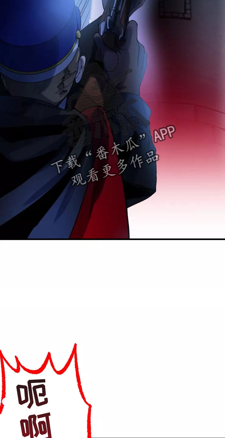 挽回真爱漫画,第79章：注意事项3图