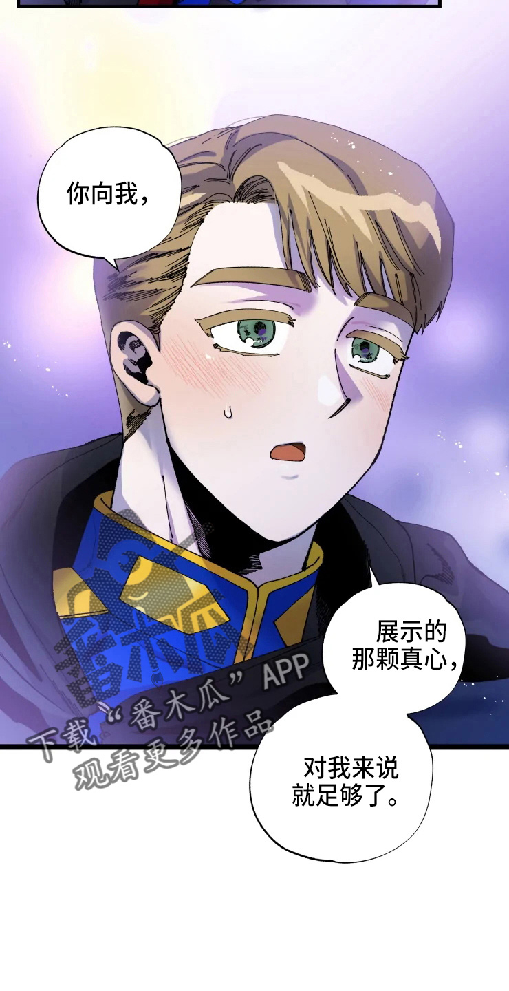 挽回真爱漫画,第56章：我爱你3图