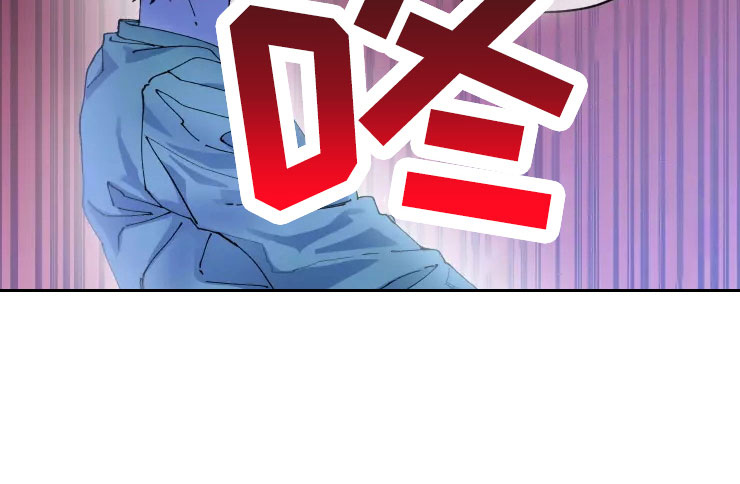 挽回真爱漫画,第69章：想继续5图