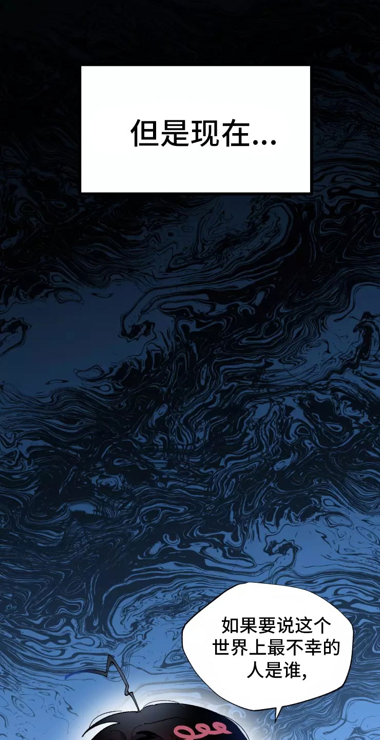 挽回真爱漫画,第71章：入伍4图