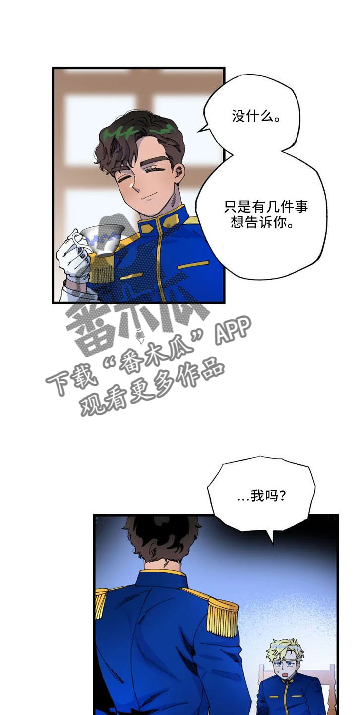 挽回真爱漫画,第62章：严防死守1图