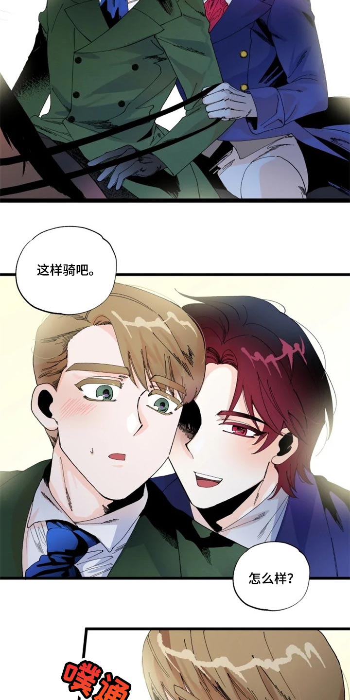 挽回真爱漫画,第19章：骑马2图