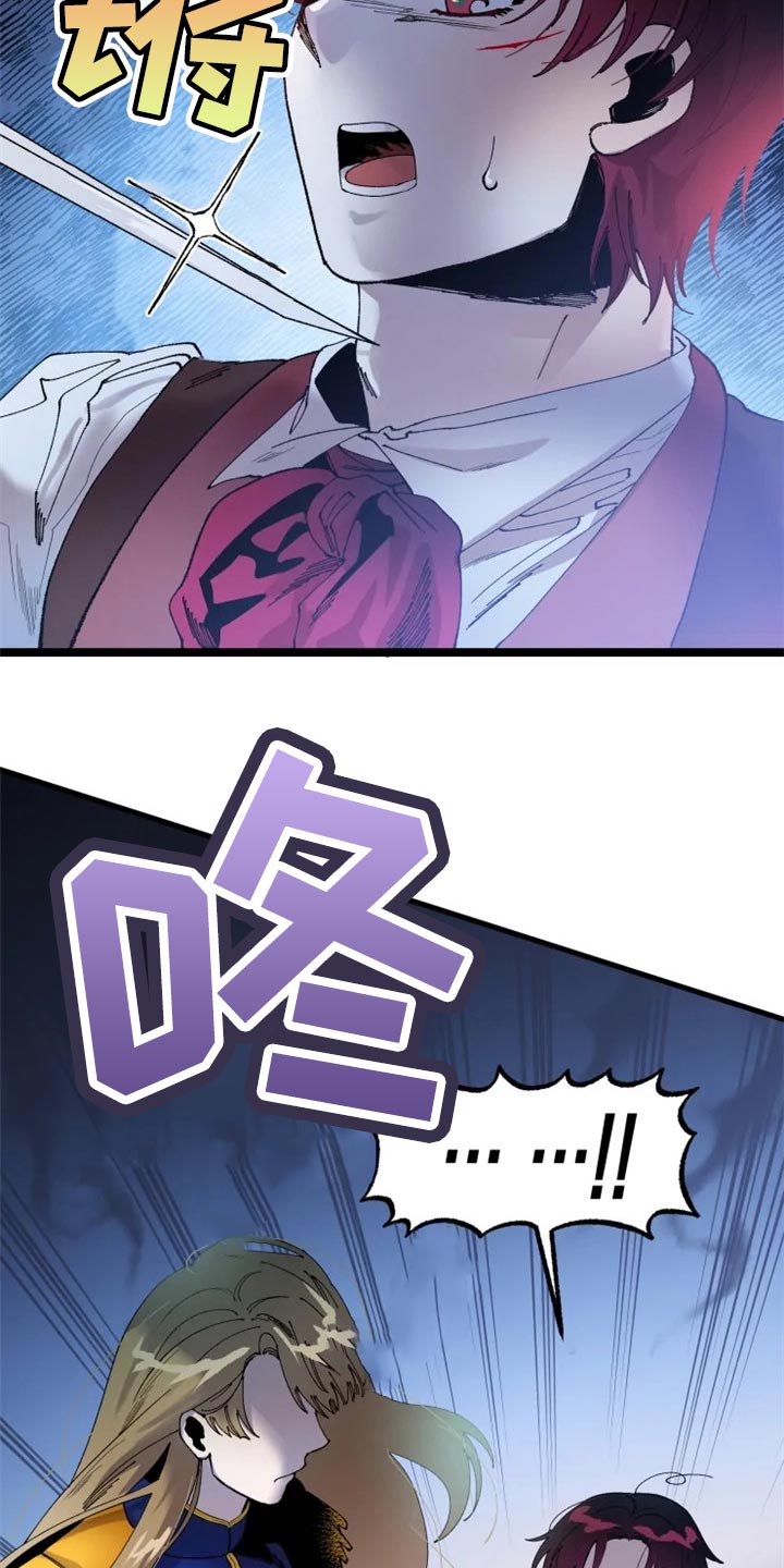 挽回真爱漫画,第40章：虚张声势4图