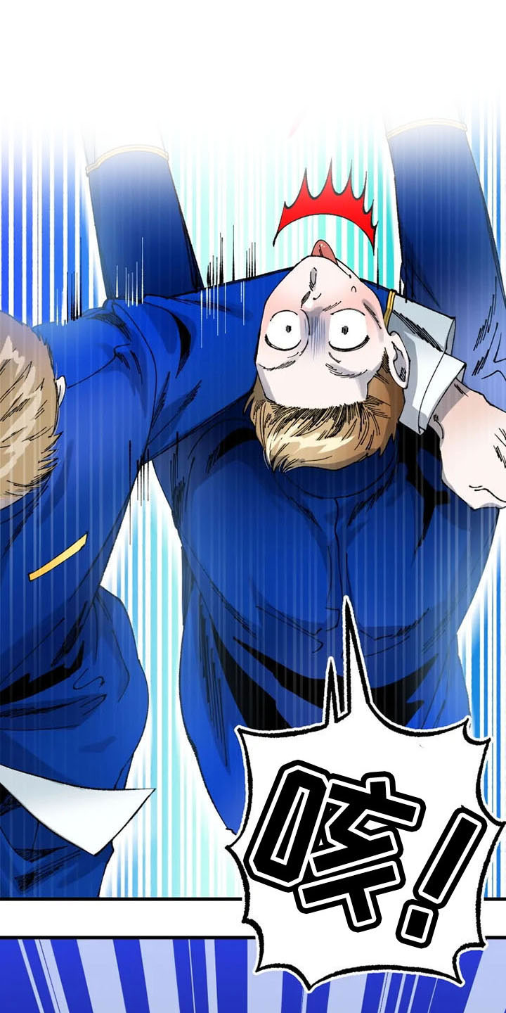 挽回真爱漫画,第60章：初次见面2图