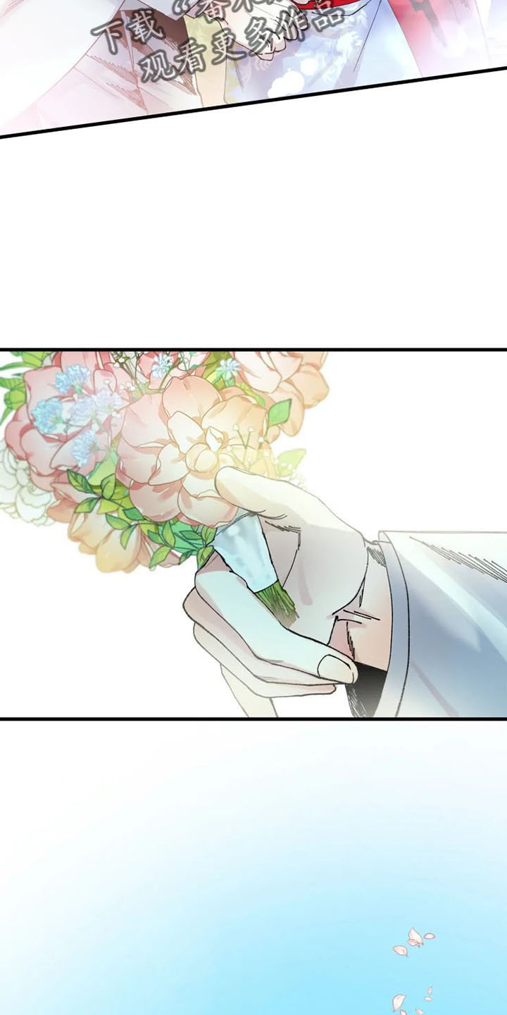 挽回真爱漫画,第59章：我爱你4图