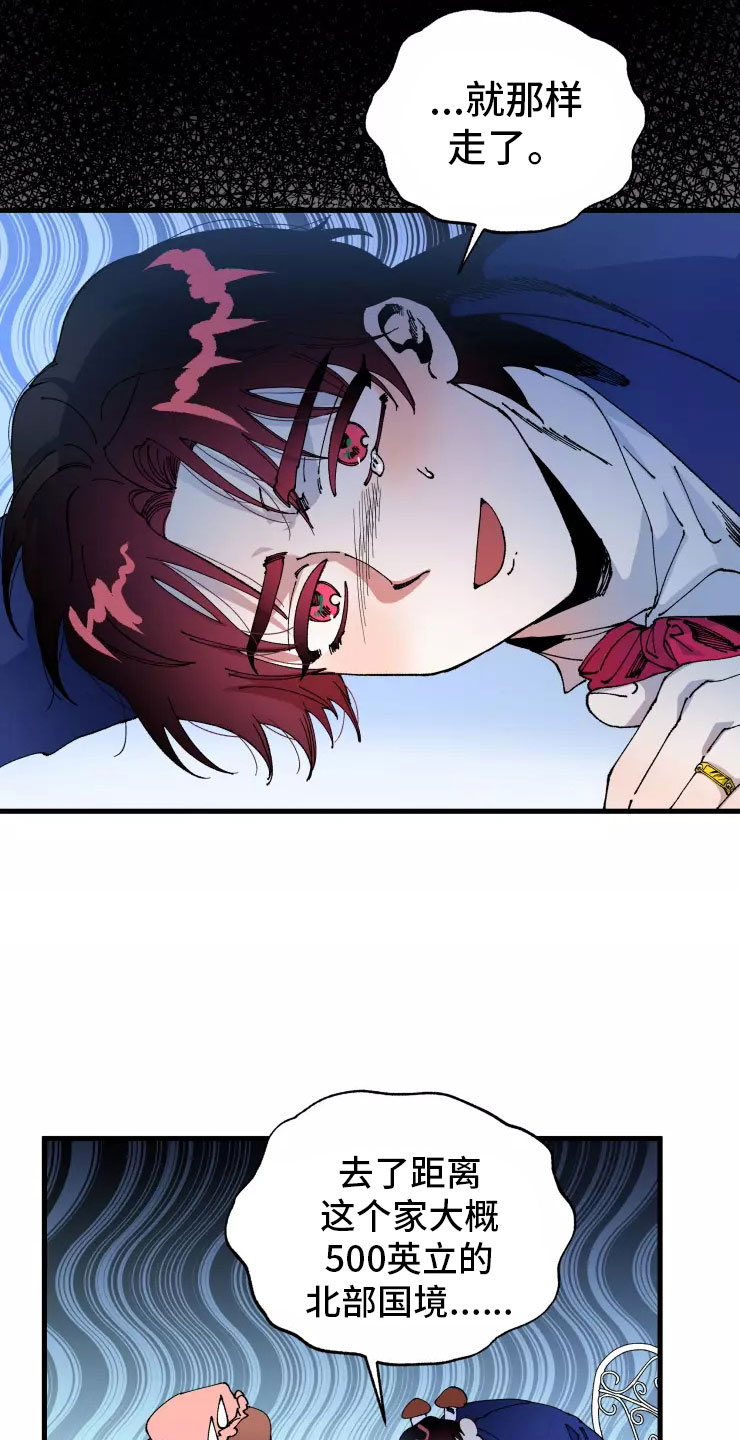 挽回真爱漫画,第71章：入伍1图