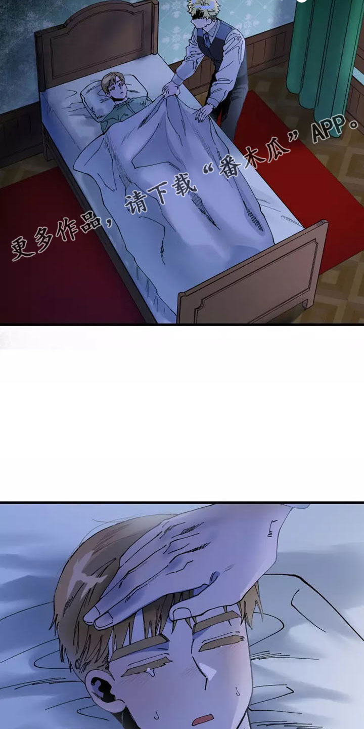 挽回真爱漫画,第65章：晕过去5图