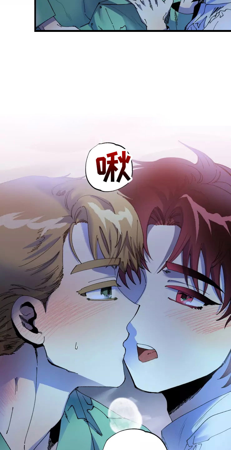 挽回真爱漫画,第75章：必杀技5图