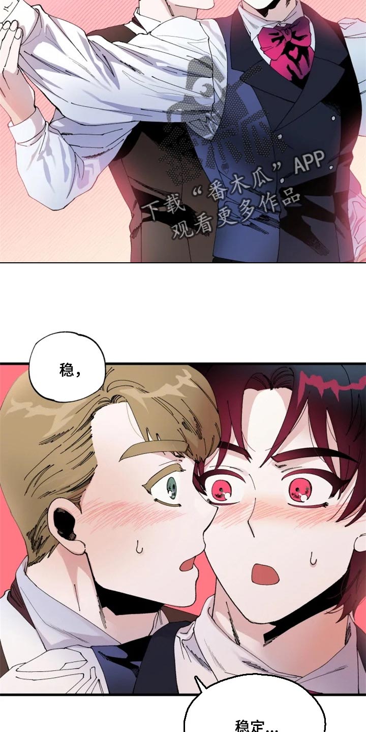 挽回真爱漫画,第38章：训练1图