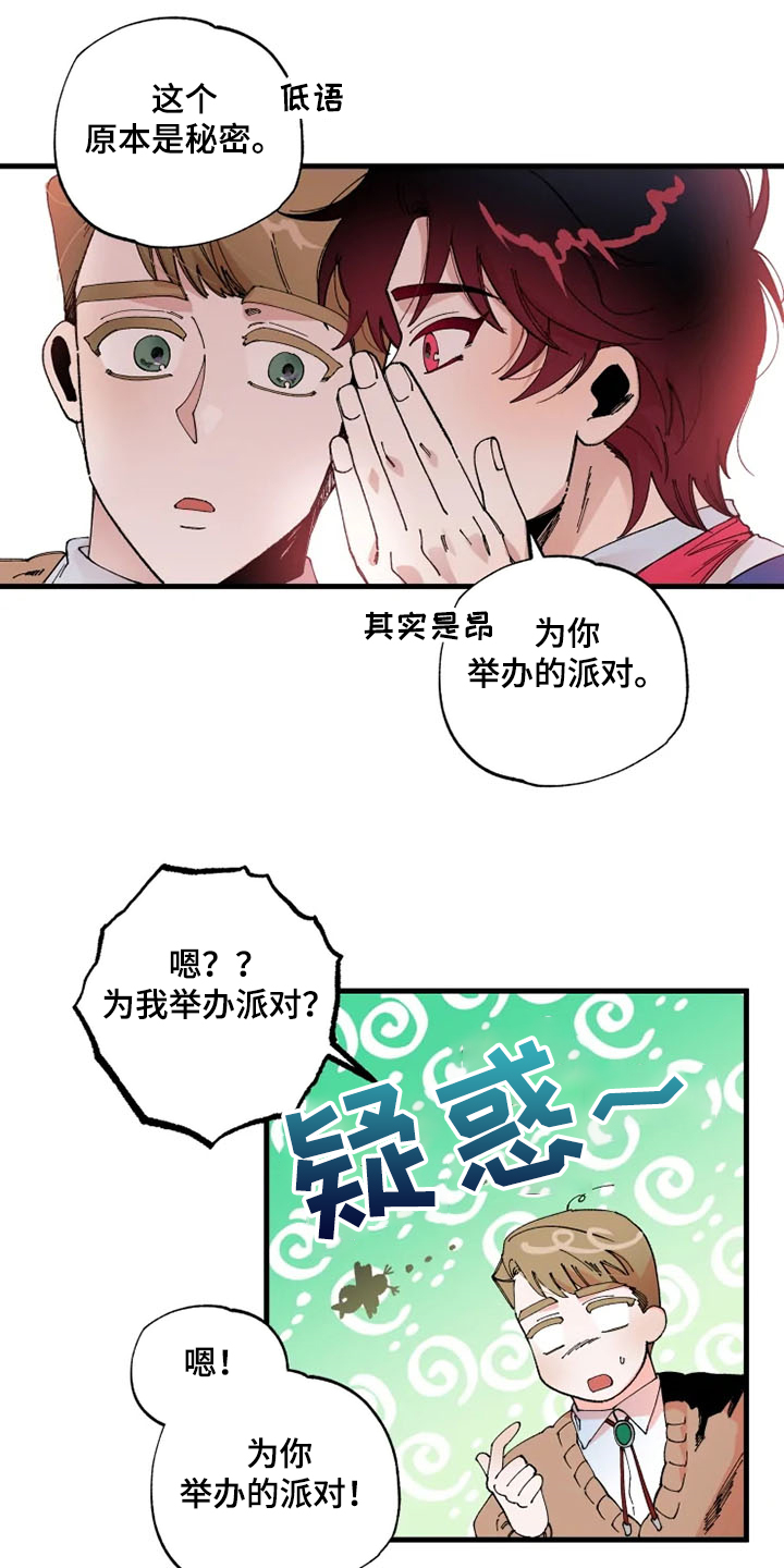 挽回真爱漫画,第25章：你会来吧5图