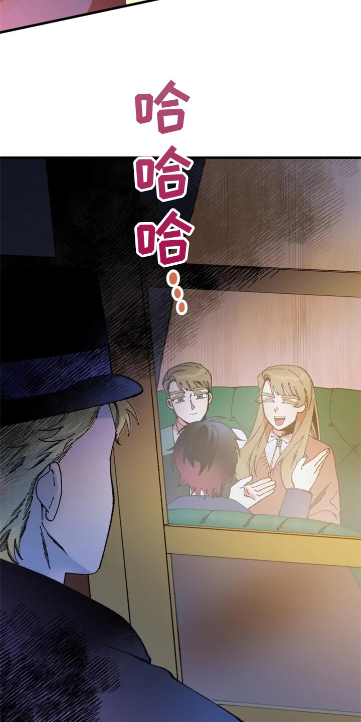 挽回真爱漫画,第36章：决斗吧1图