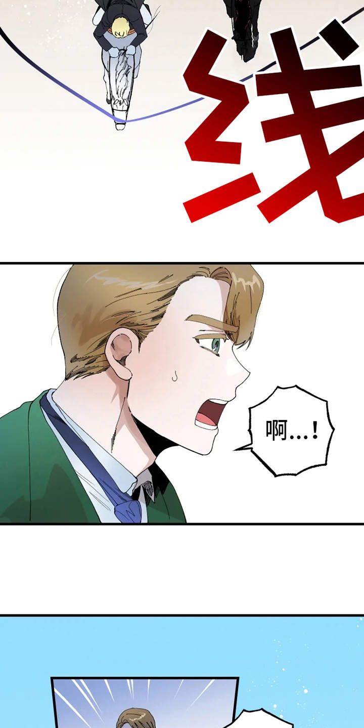 挽回真爱漫画,第9章：比赛3图