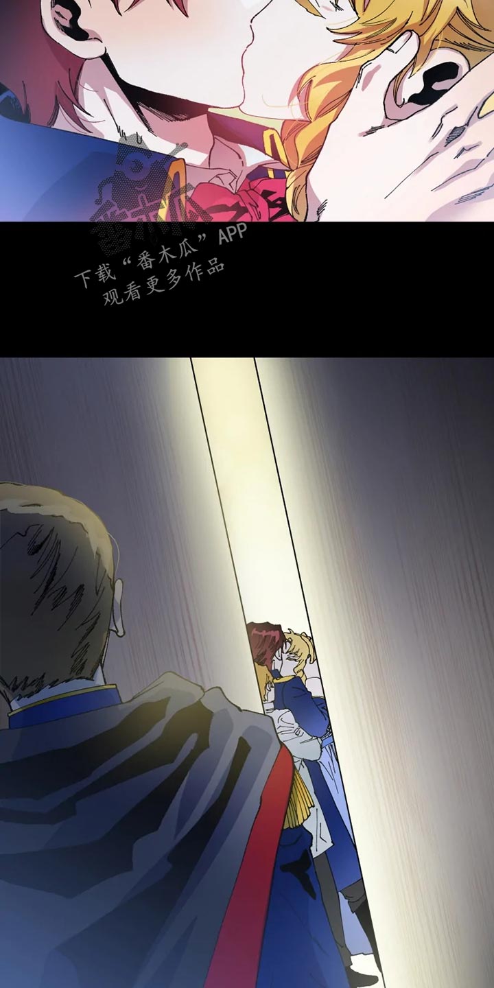 挽回真爱漫画,第51章：寻找5图