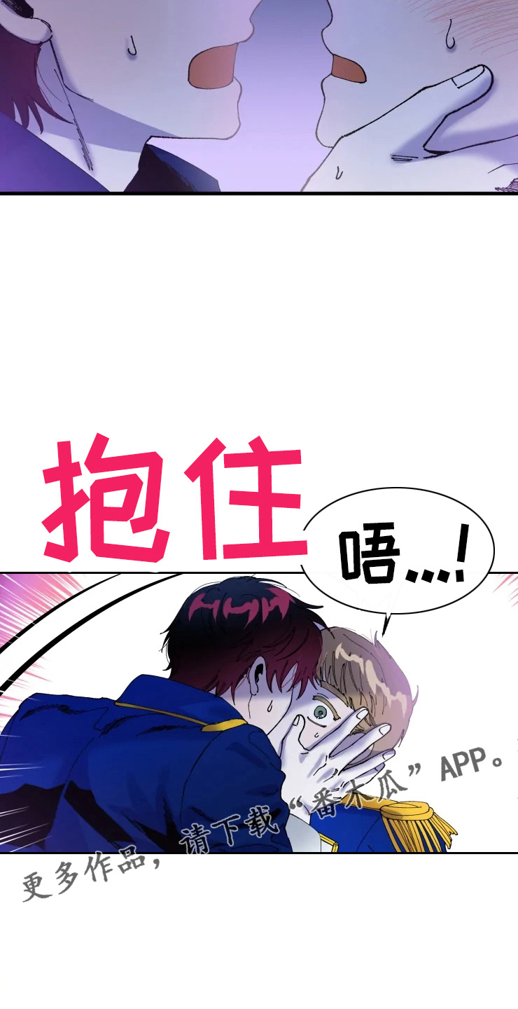 挽回真爱漫画,第56章：我爱你2图