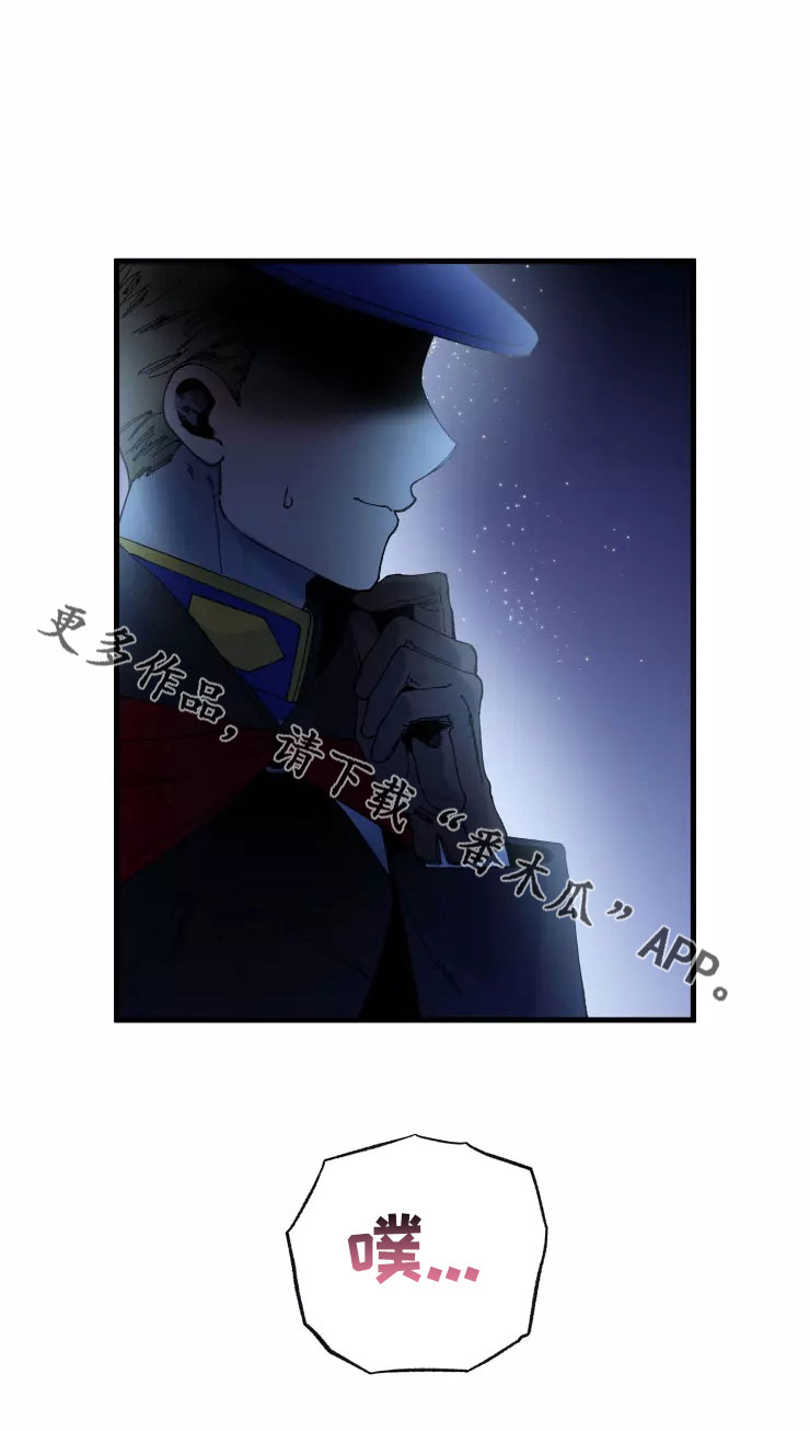挽回真爱漫画,第79章：注意事项4图
