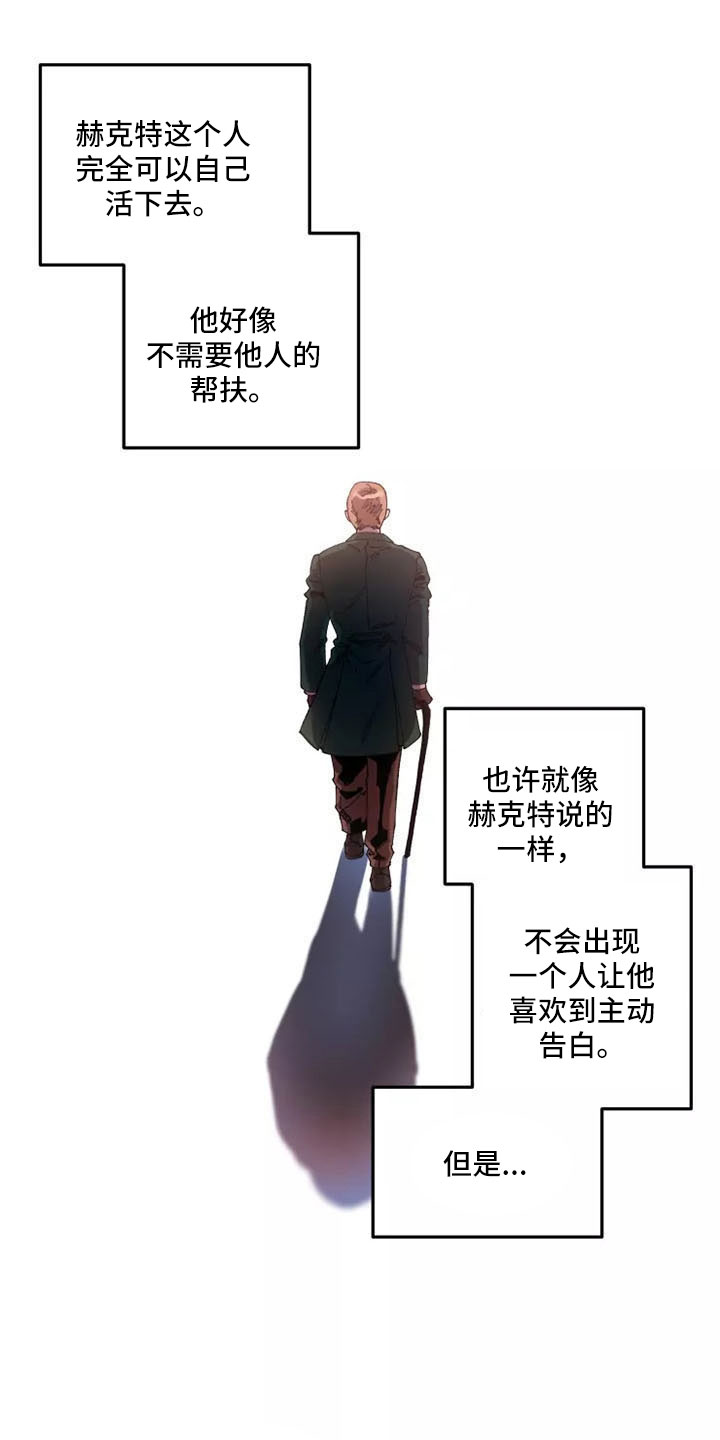 挽回真爱漫画,第65章：晕过去1图