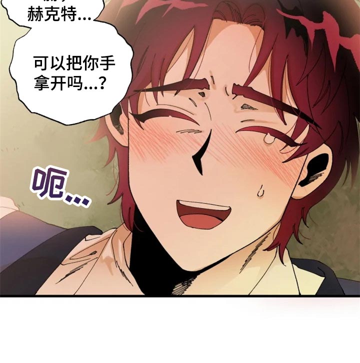 挽回真爱漫画,第38章：训练1图