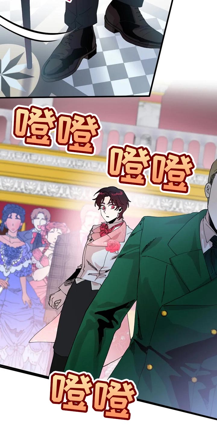 挽回真爱漫画,第27章：从来没有爱过3图