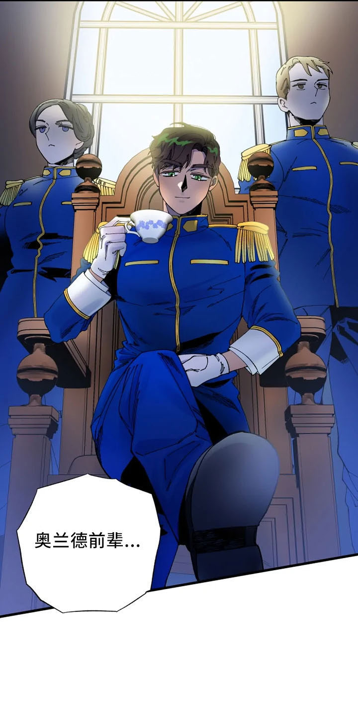 挽回真爱漫画,第62章：严防死守5图