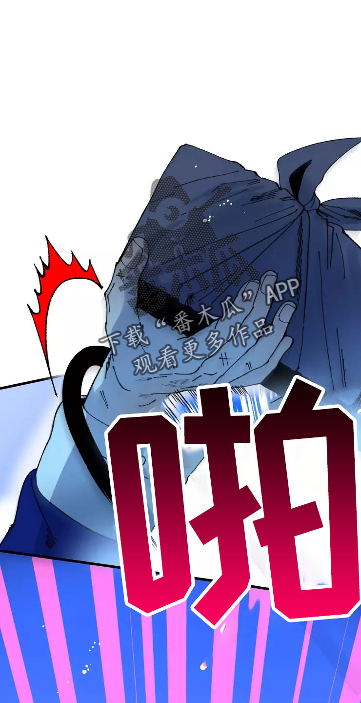 挽回真爱漫画,第77章：被抓5图