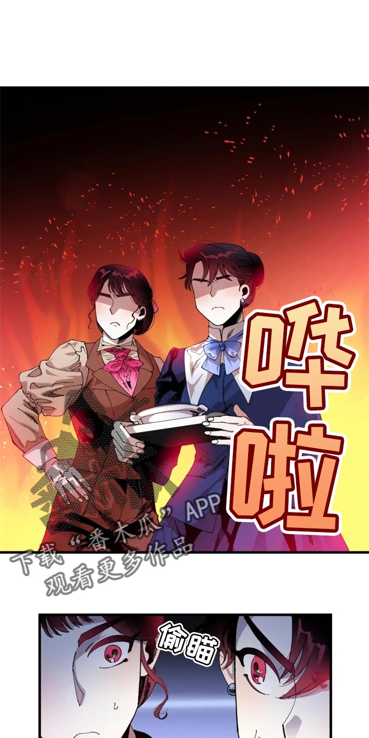 挽回真爱漫画,第31章：改正缺点的机会1图