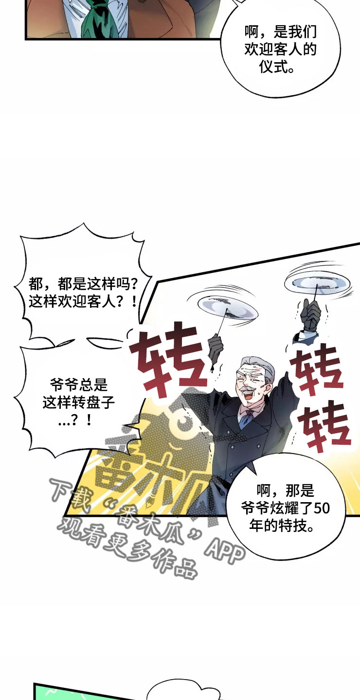 挽回真爱漫画,第66章：好累1图