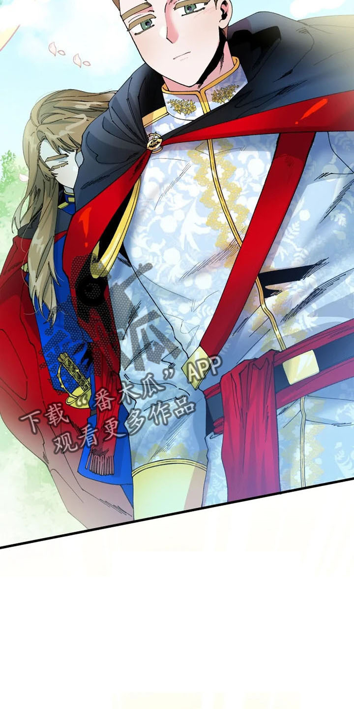 挽回真爱漫画,第59章：我爱你2图