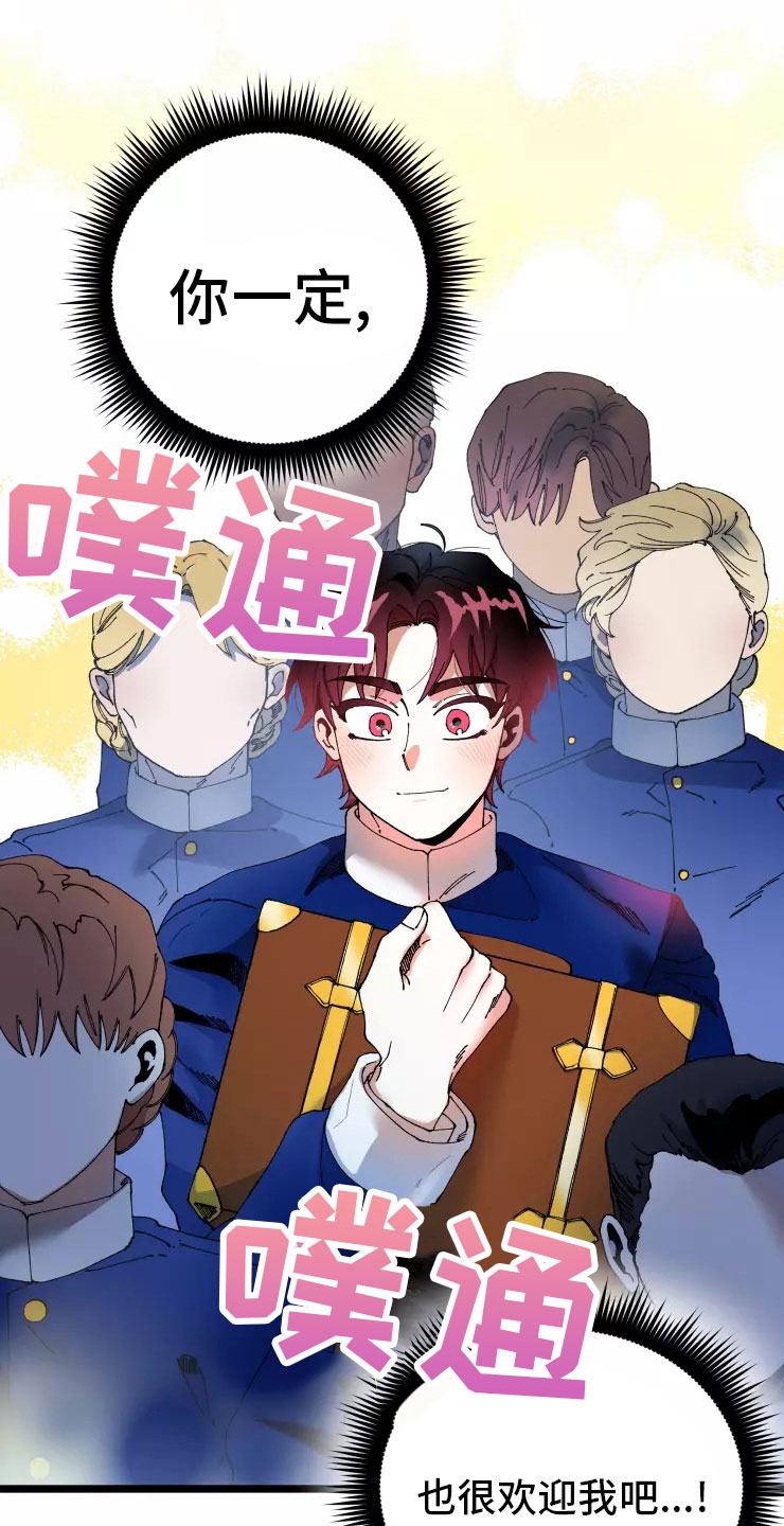 挽回真爱漫画,第72章：不听话的笨蛋3图