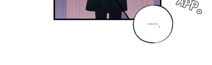 挽回真爱漫画,第15章：散步4图