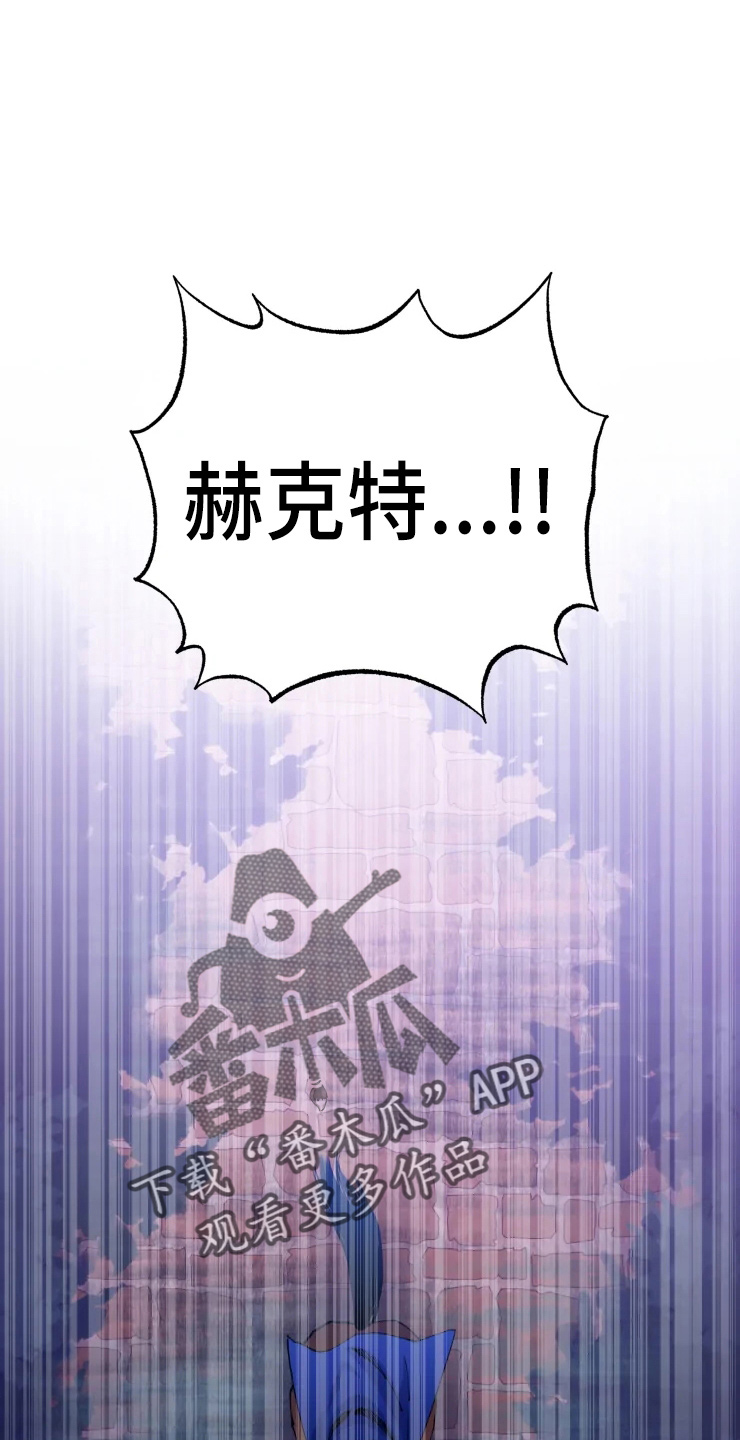 挽回真爱漫画,第54章：手滑4图