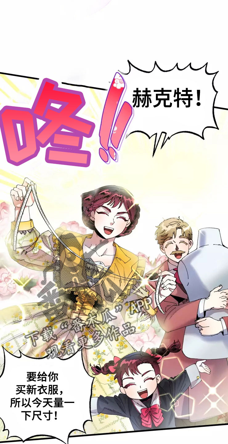 挽回真爱漫画,第68章：太过分了3图